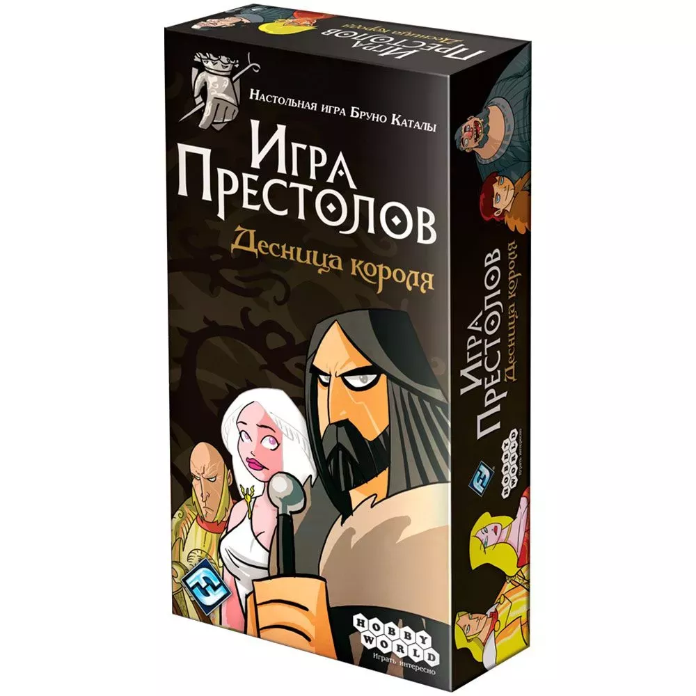 Игра Престолов: Десница Короля